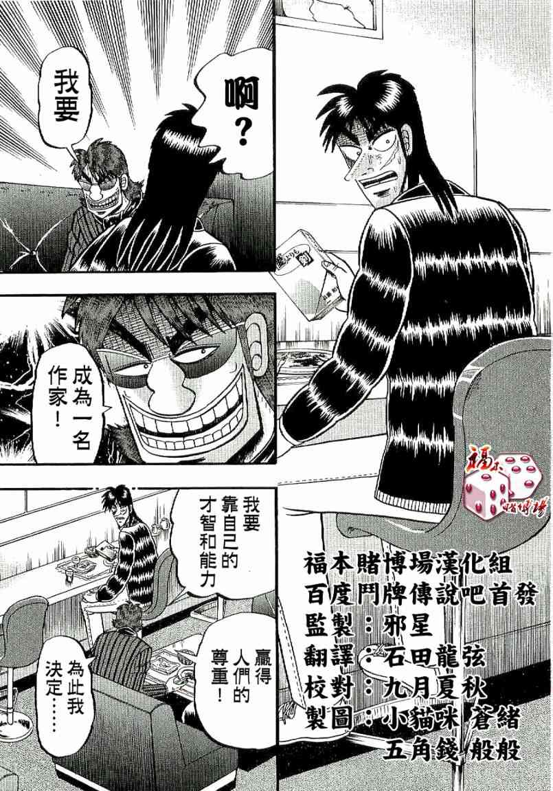 6话4