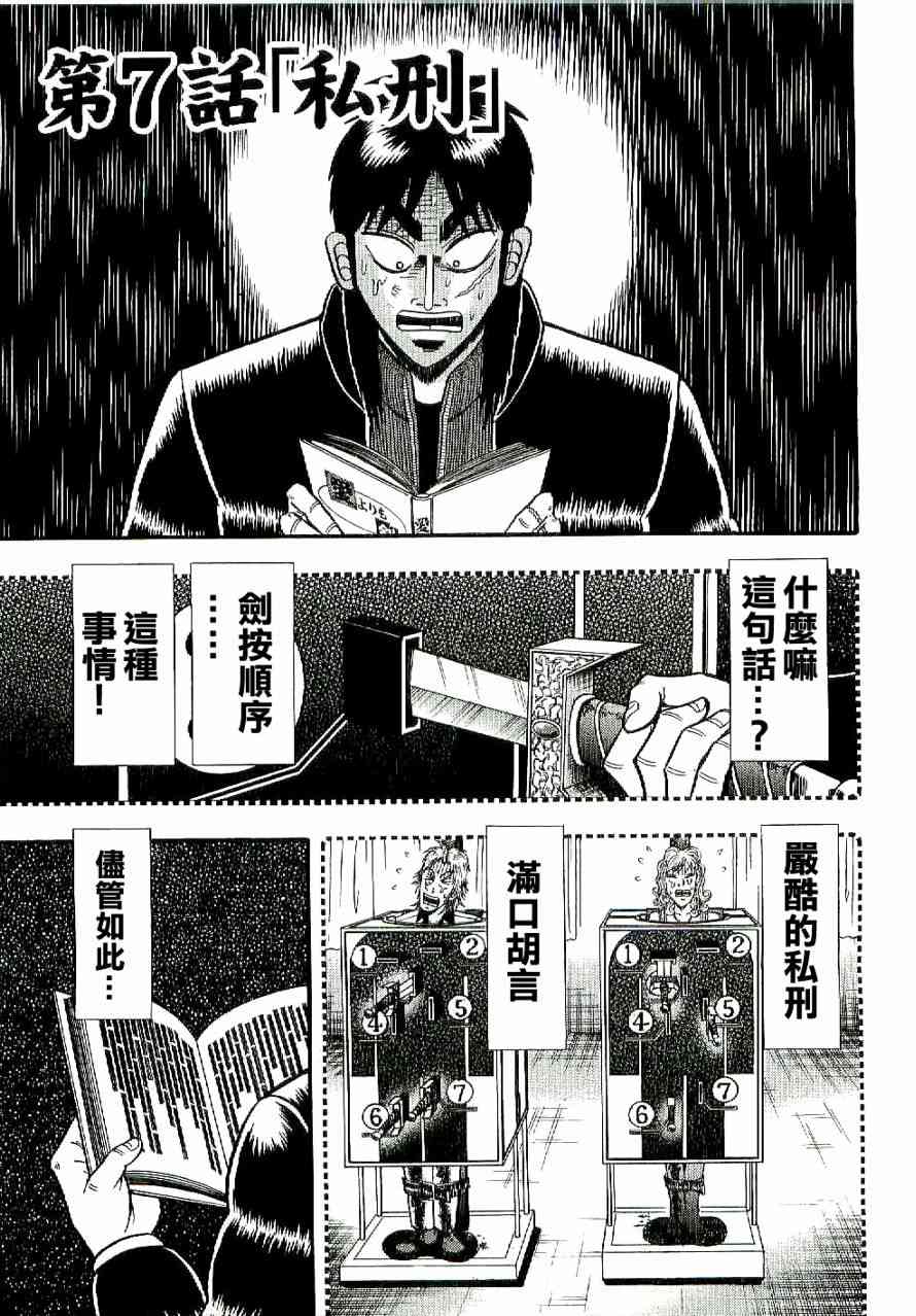 7话0