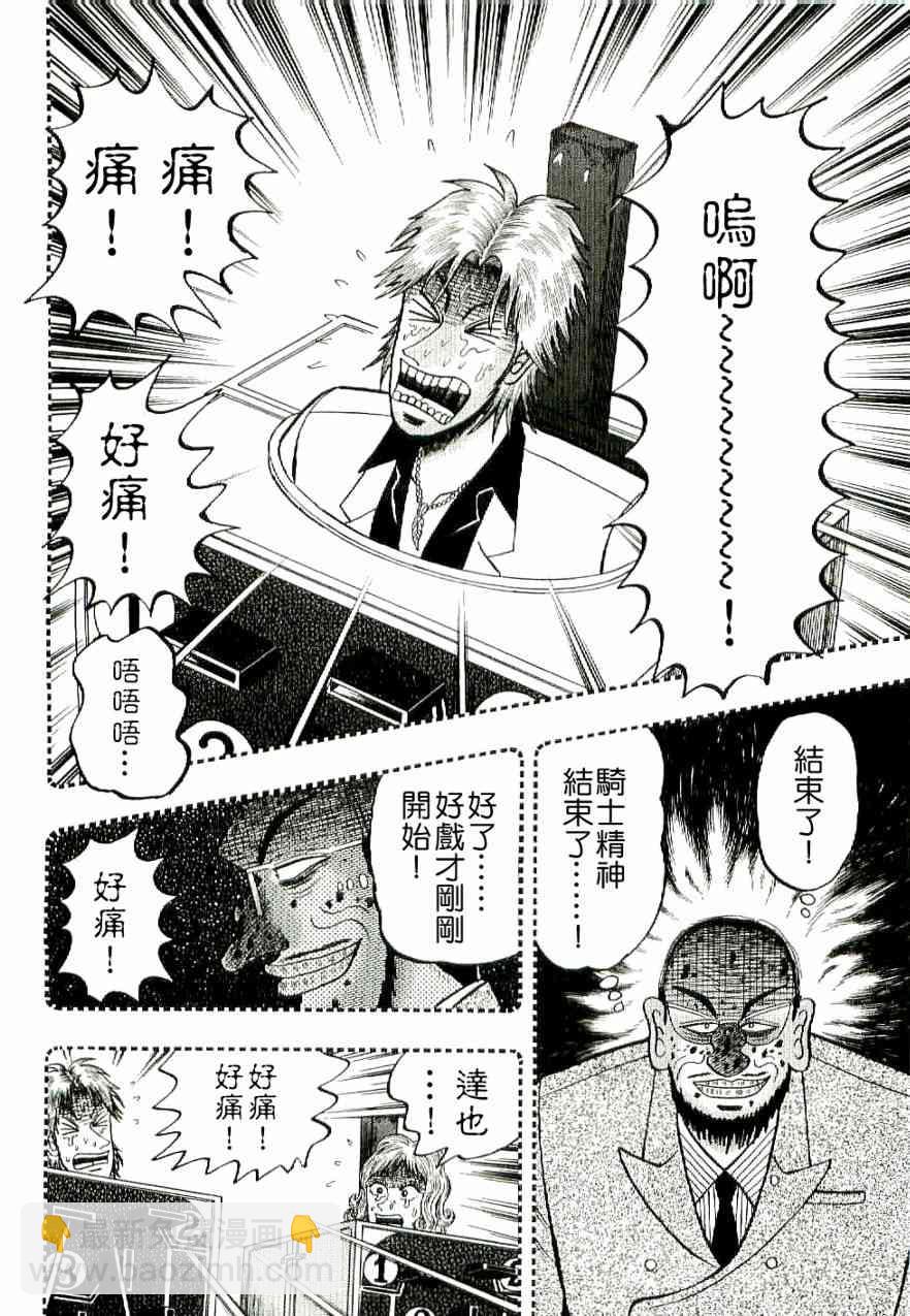 7话15