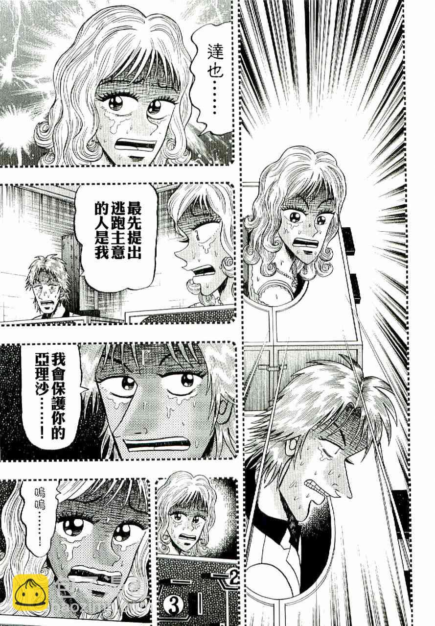 7话8