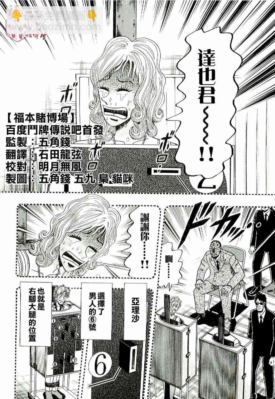 7话9
