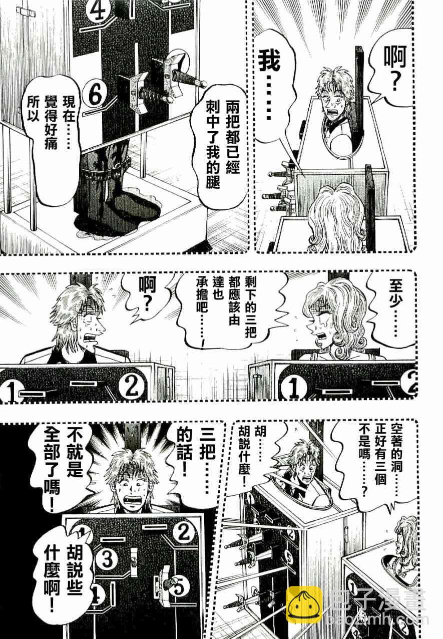 8话15