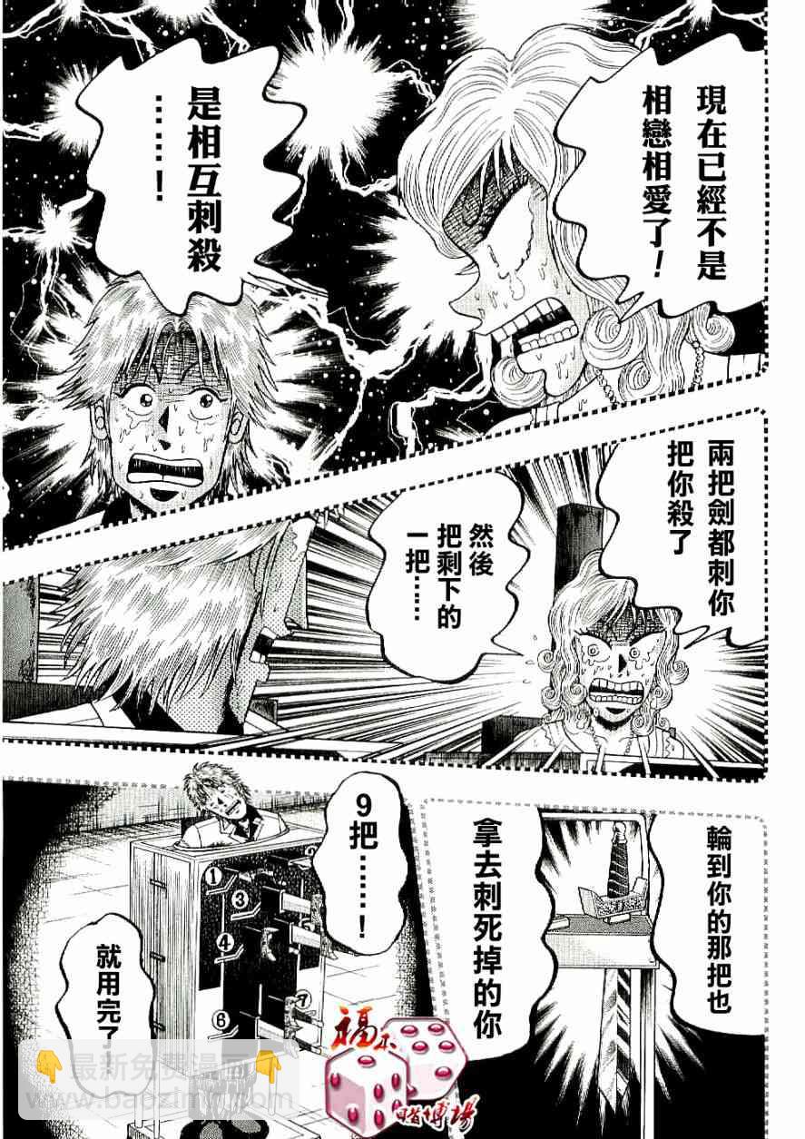 9话10