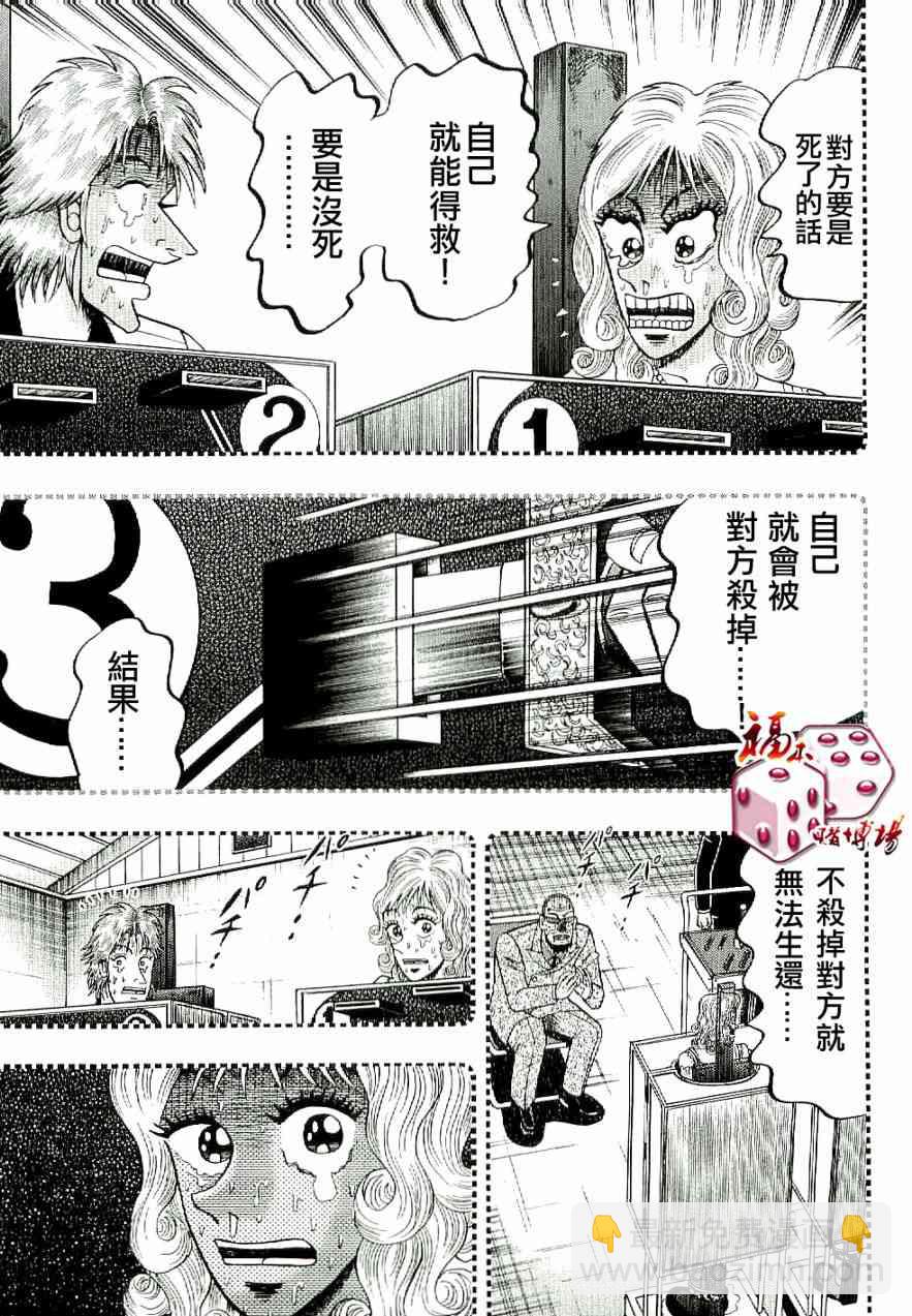 9话14