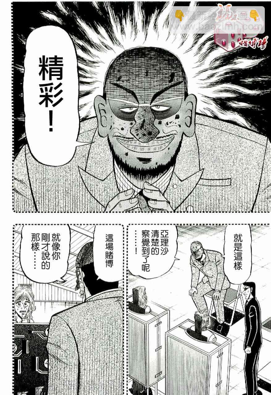 9话15