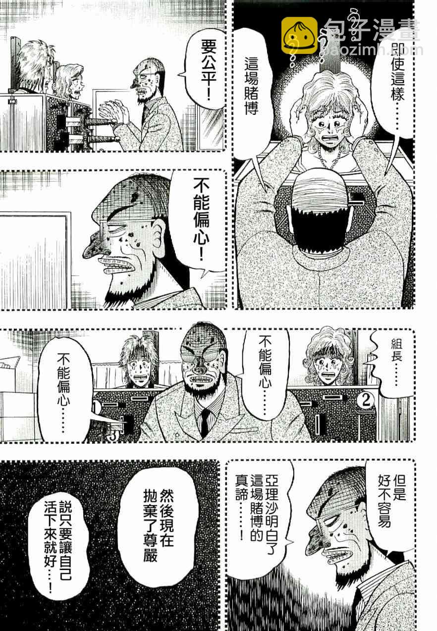 9话18