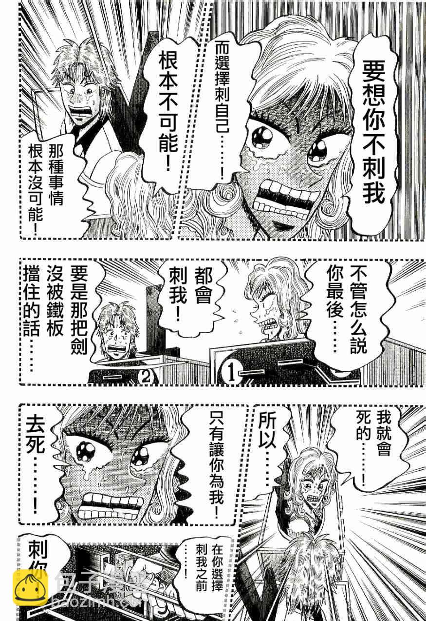 9话9