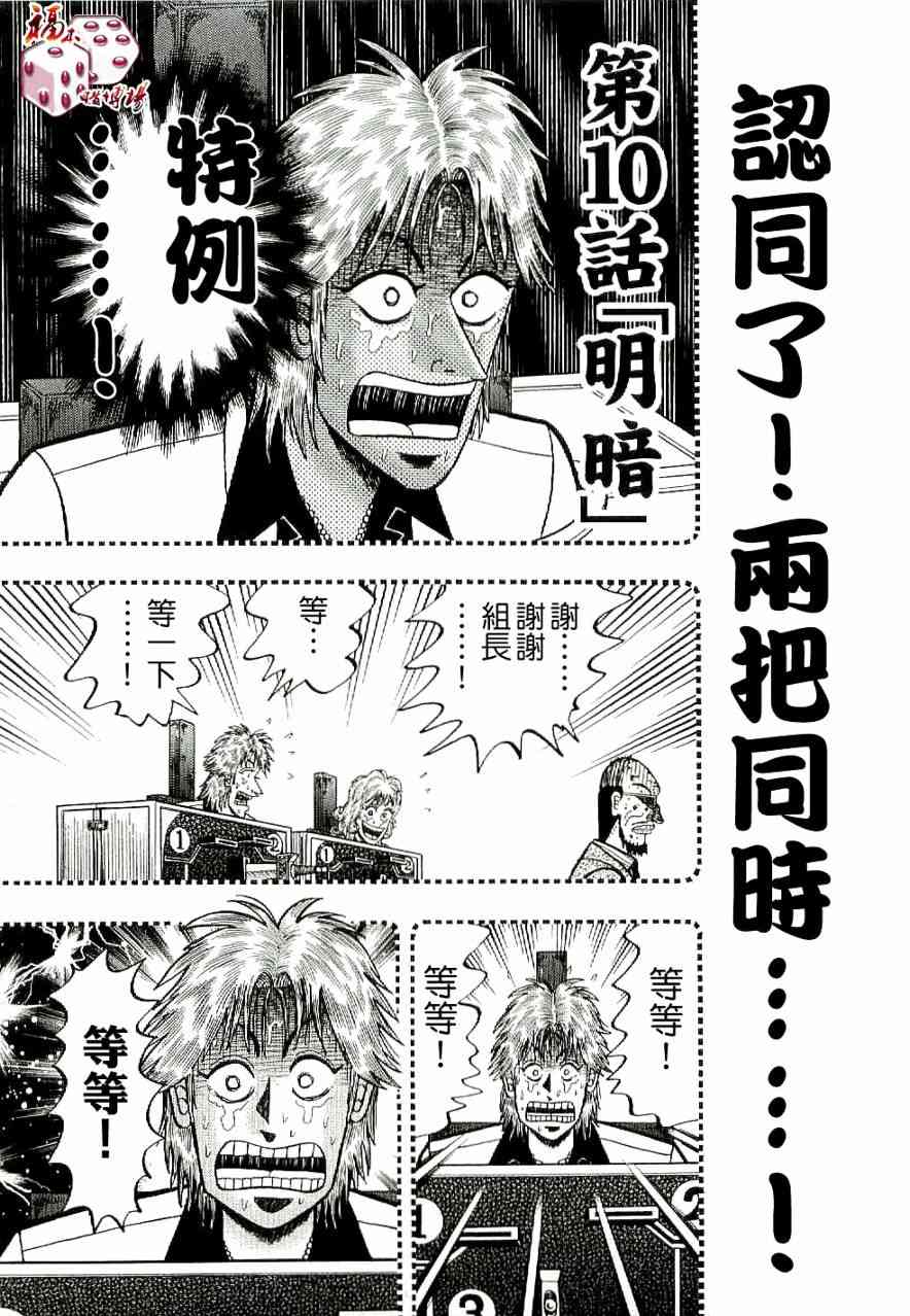 10话0