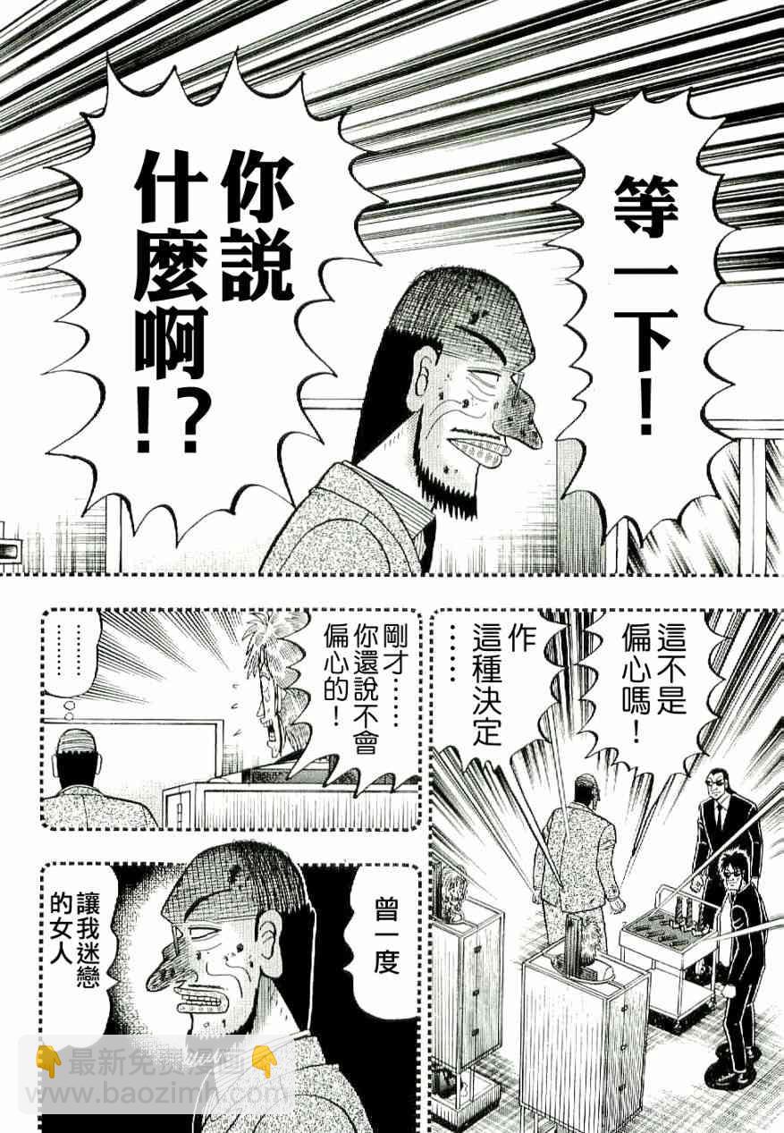 10话1