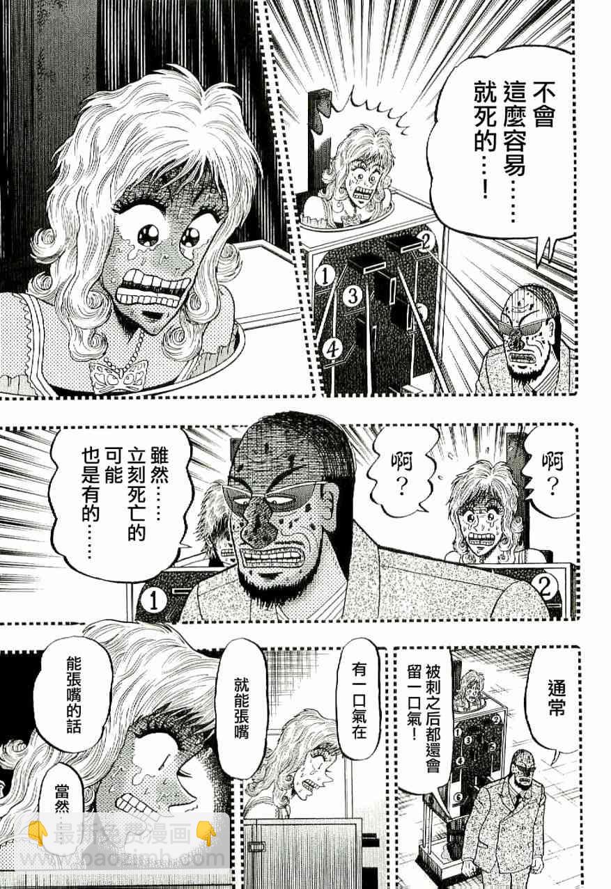10话12