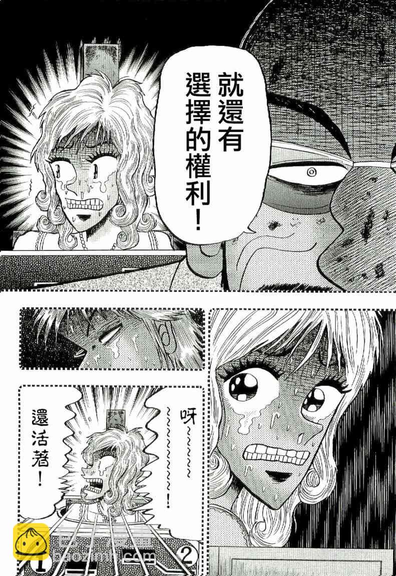 10话13