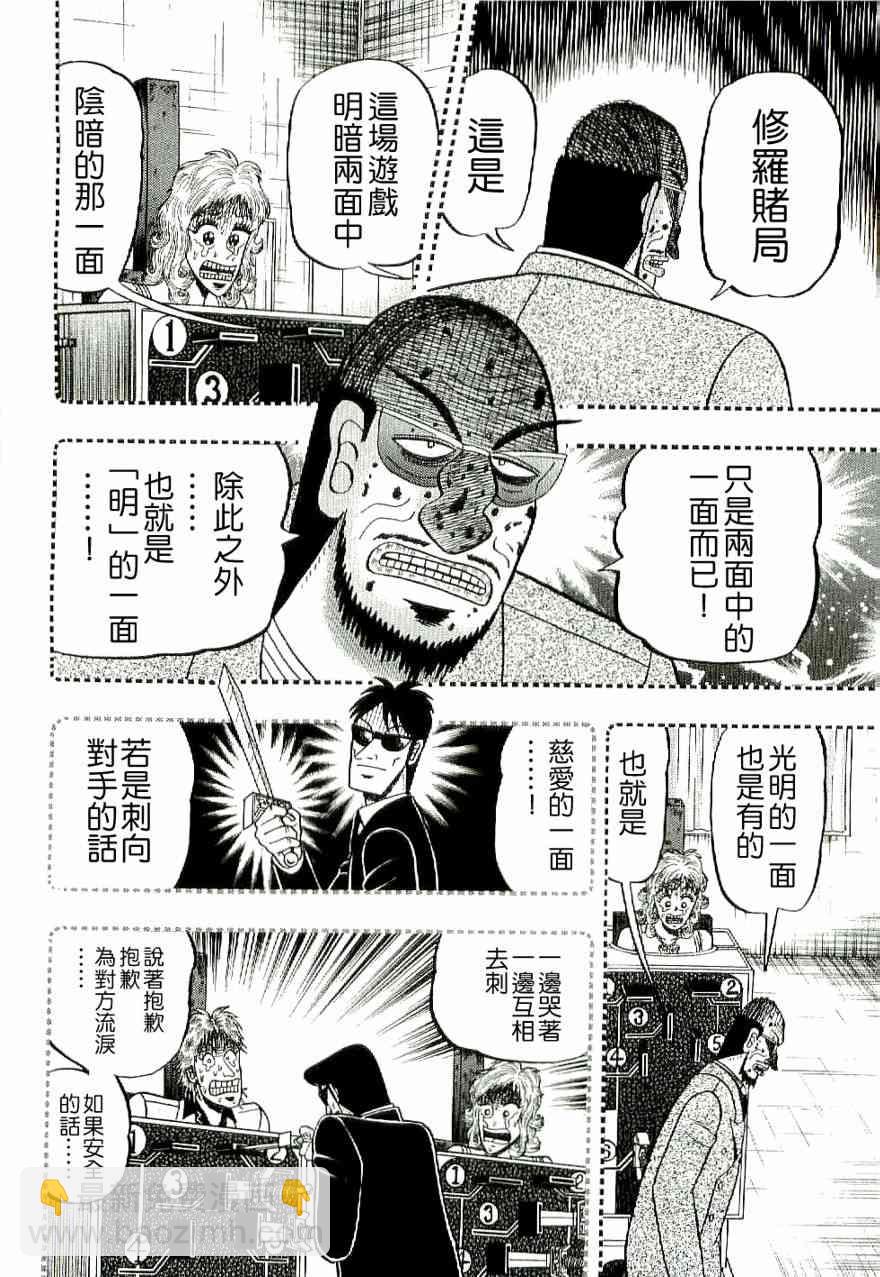 10话15