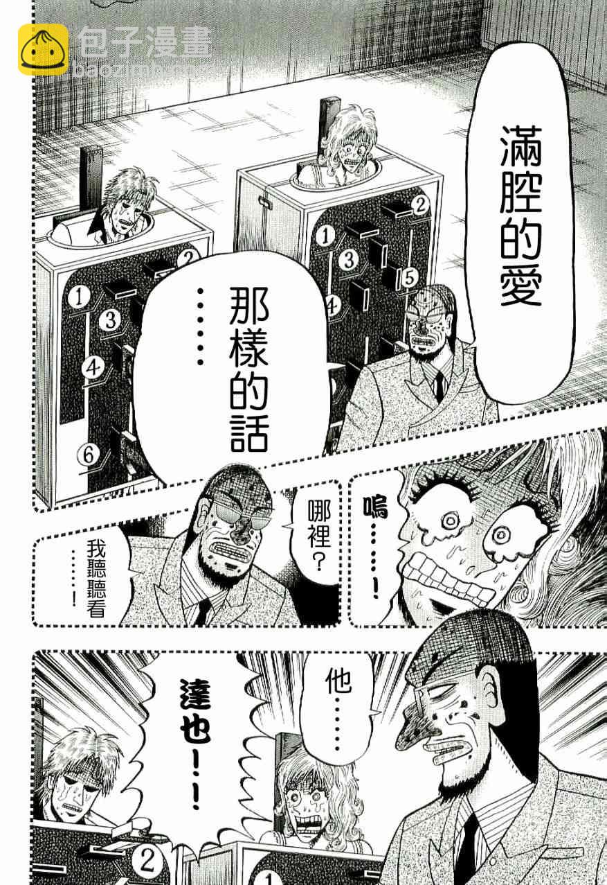 10话17