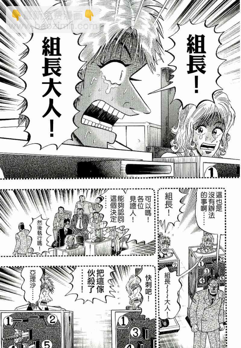10话2