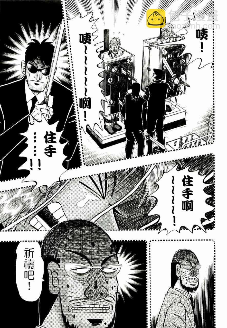 10话4