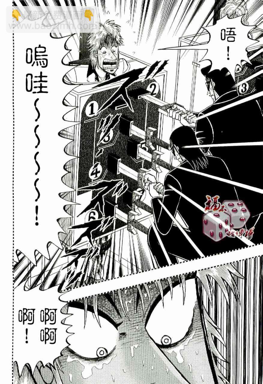 10话5