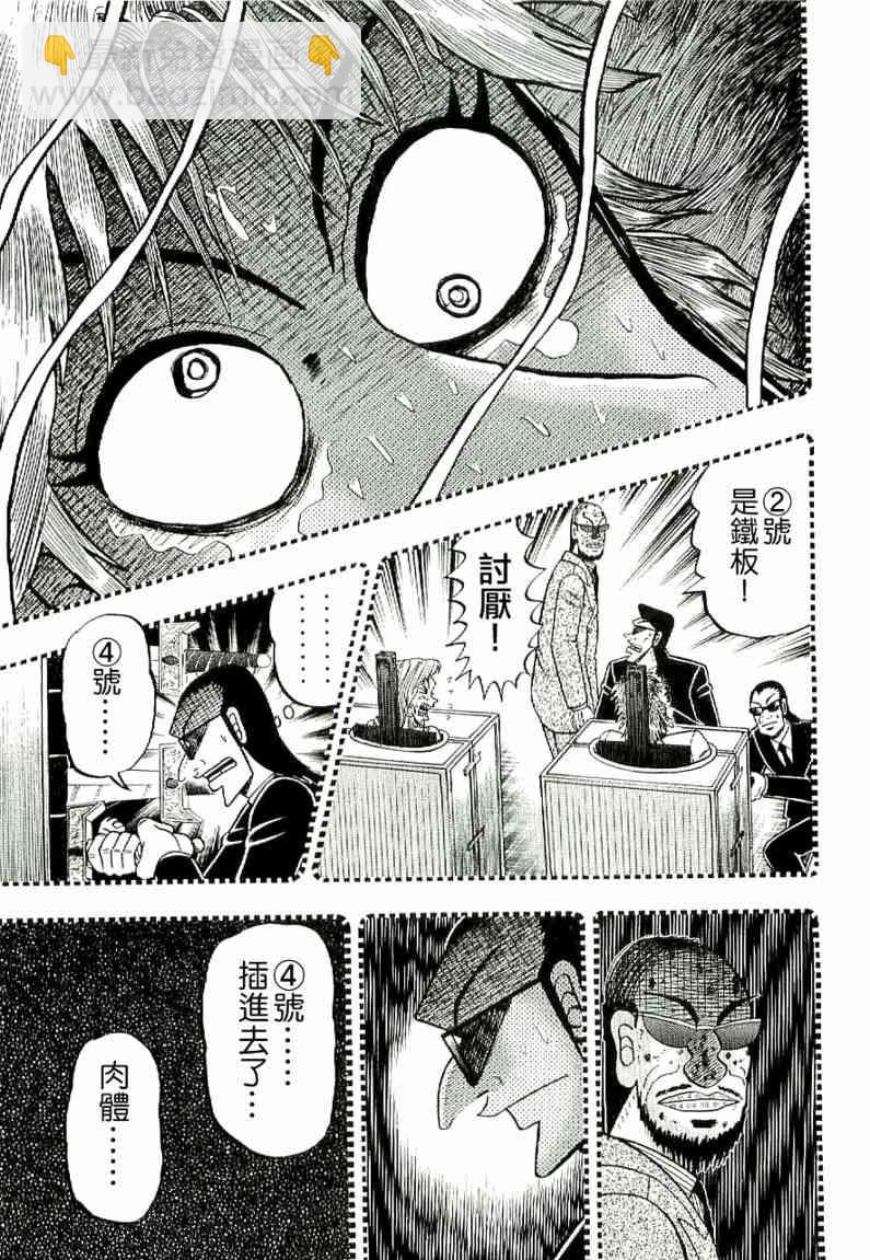 10话8