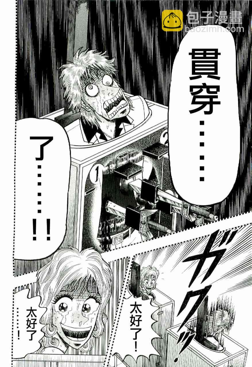 10话9