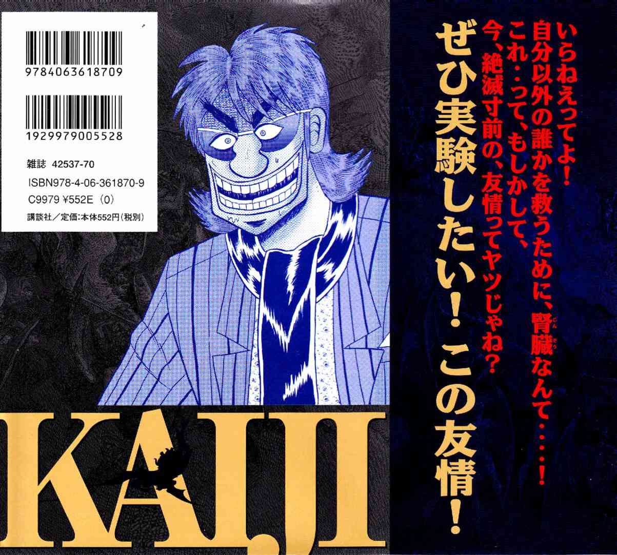 11话1