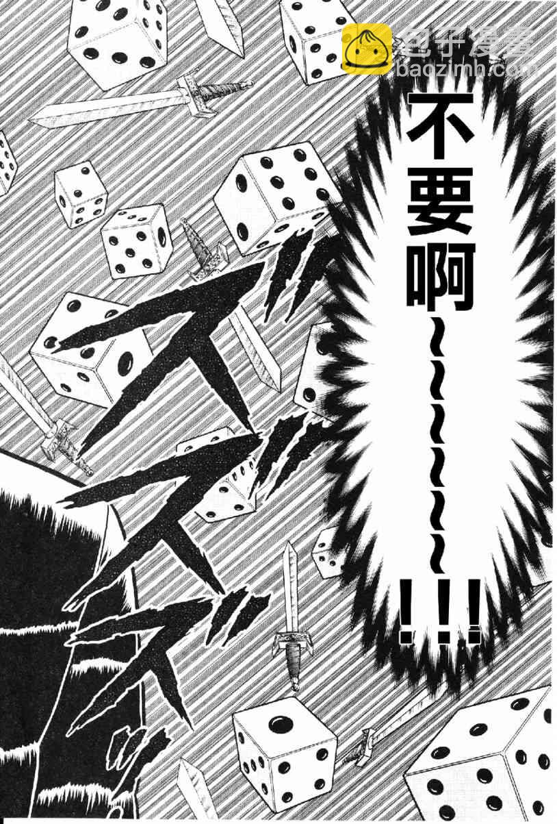 11话13