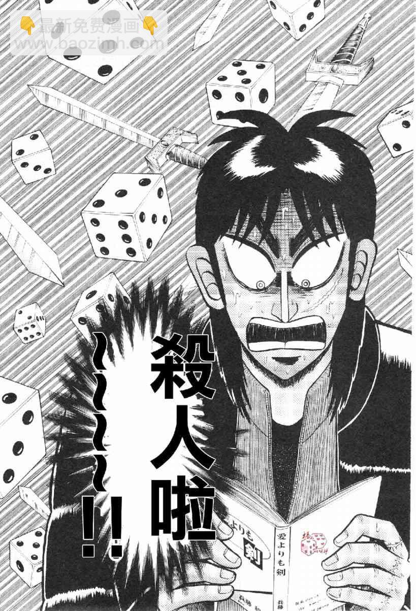 11话14