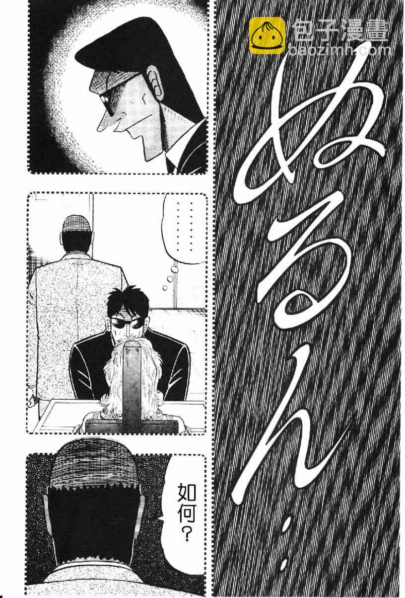 11话15