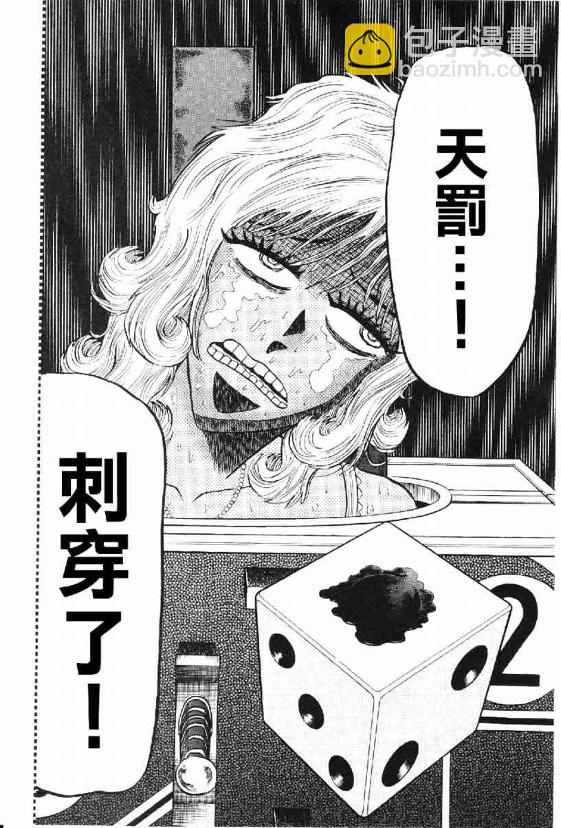11话17