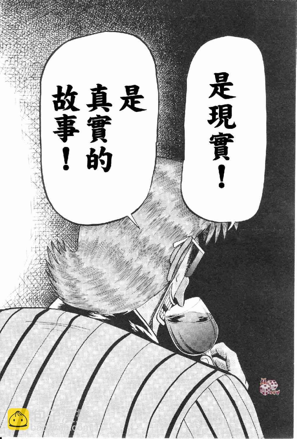 11话21