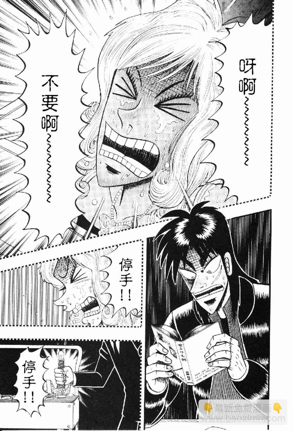 11话4