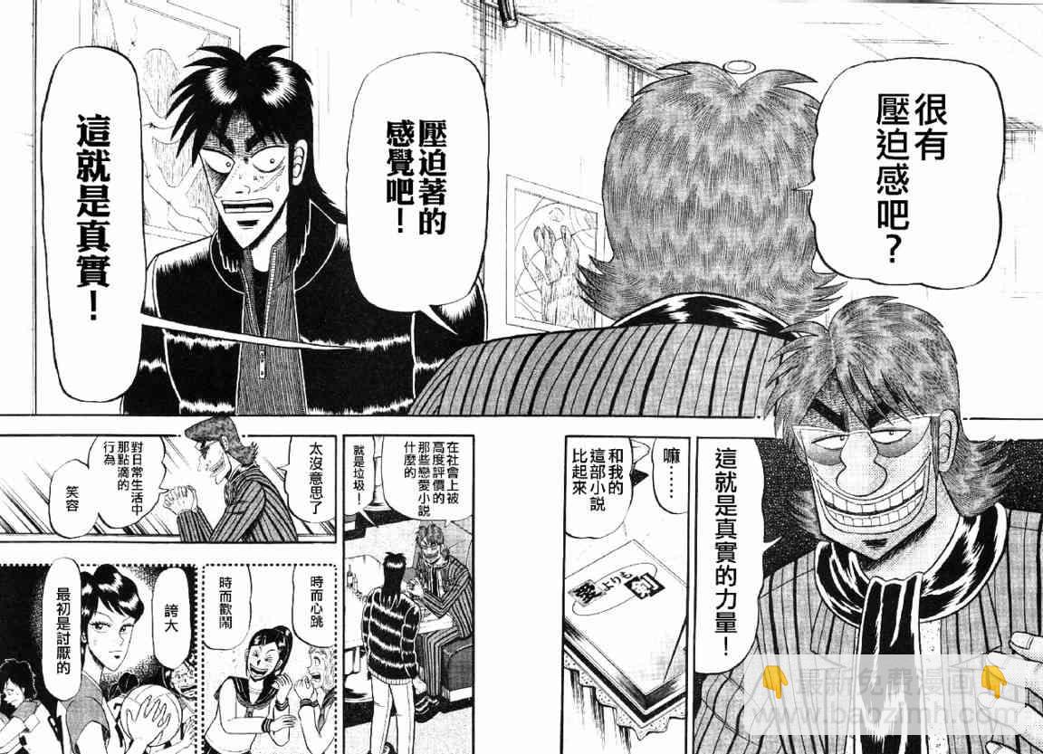 12话1