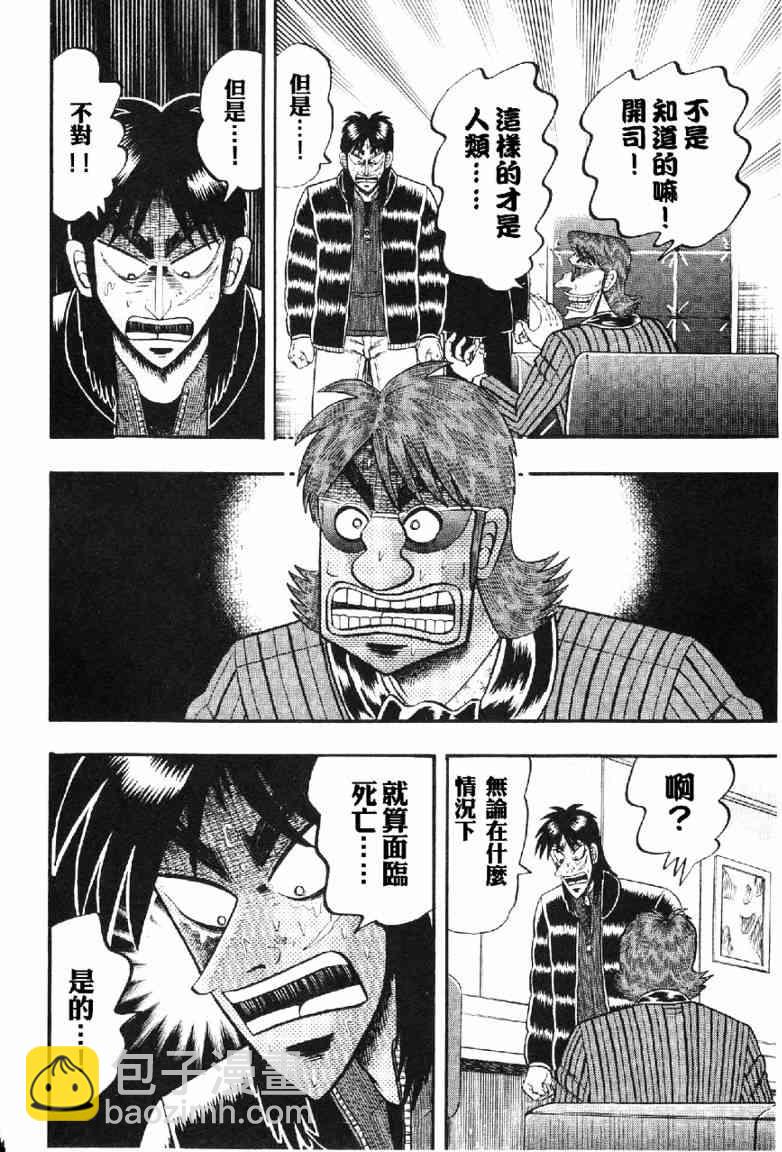 12话12