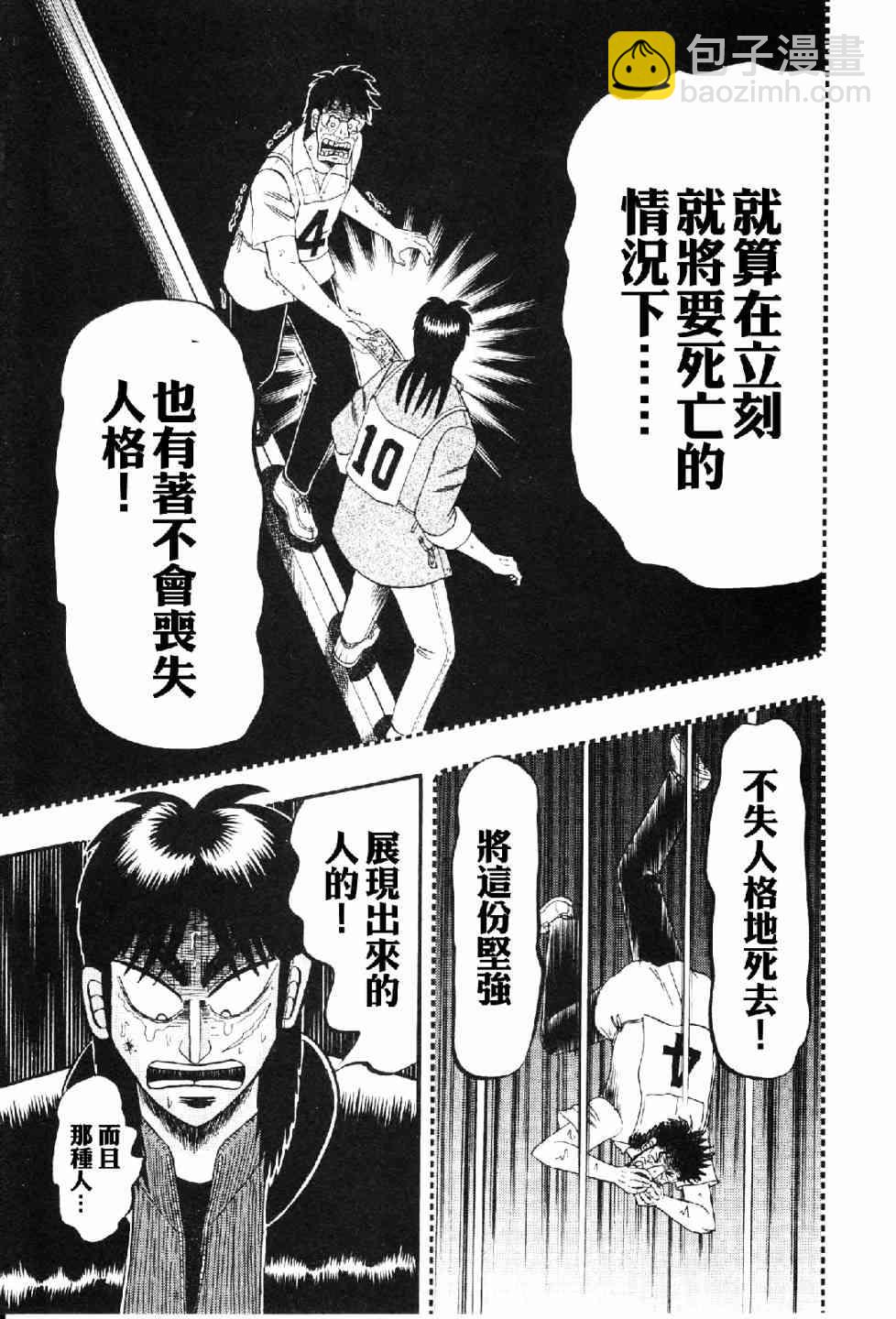 12话13