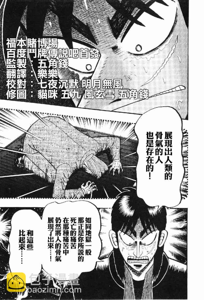 12话15