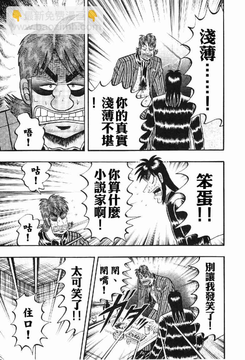 12话17