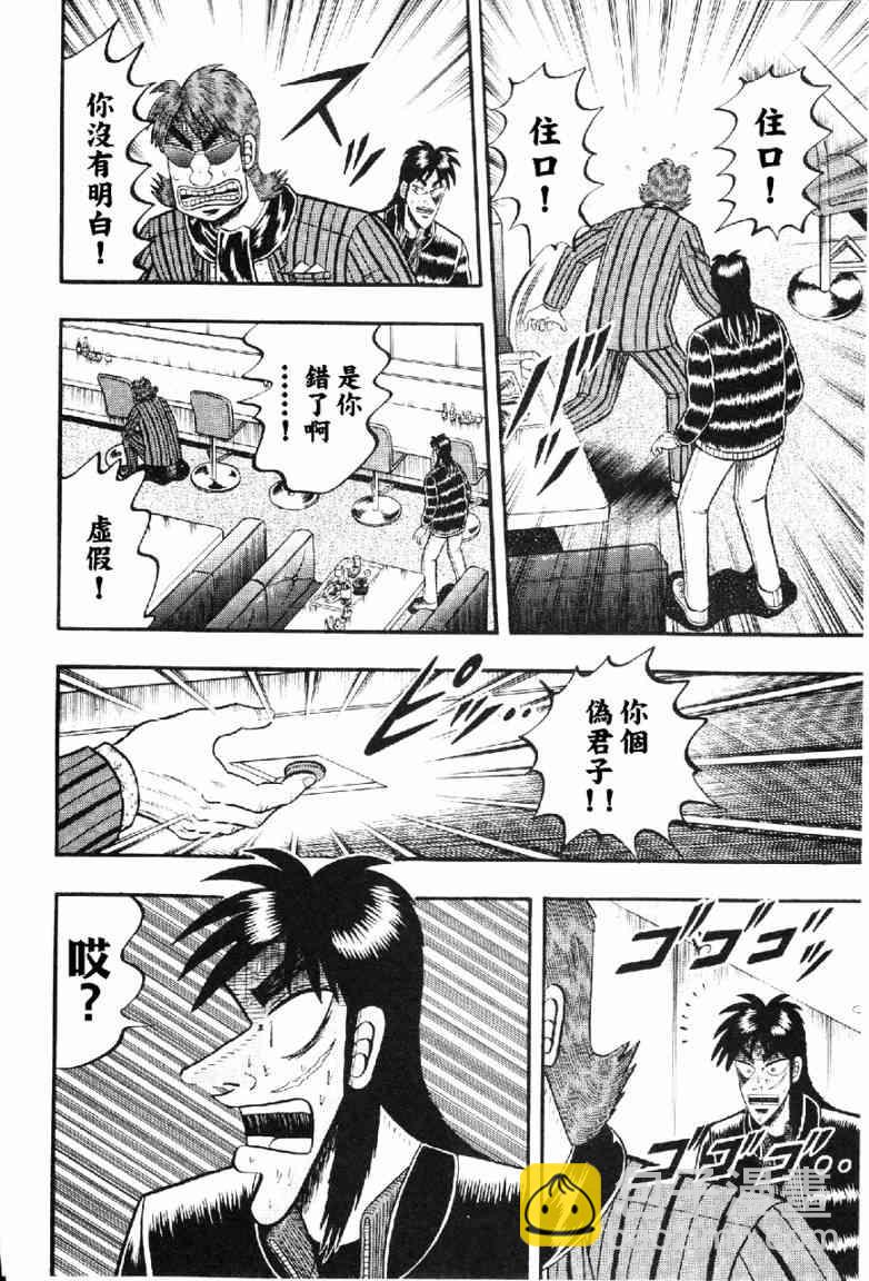 12话18
