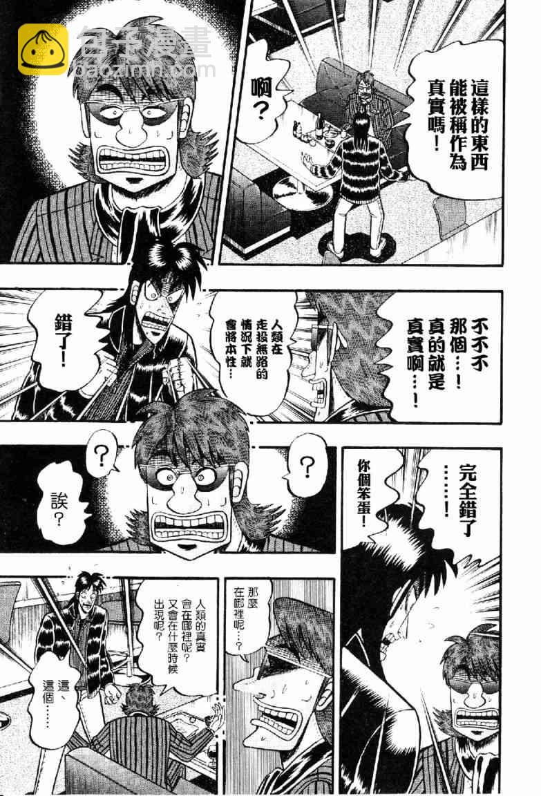 12话5