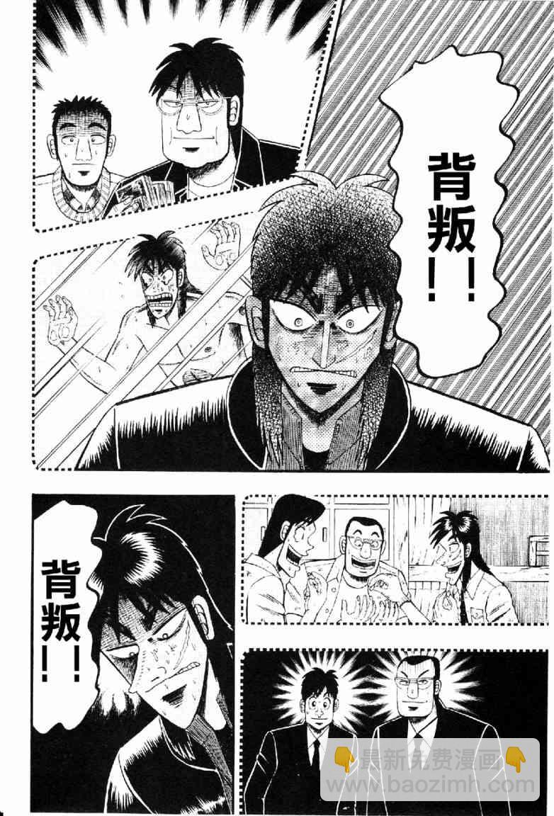 12话8