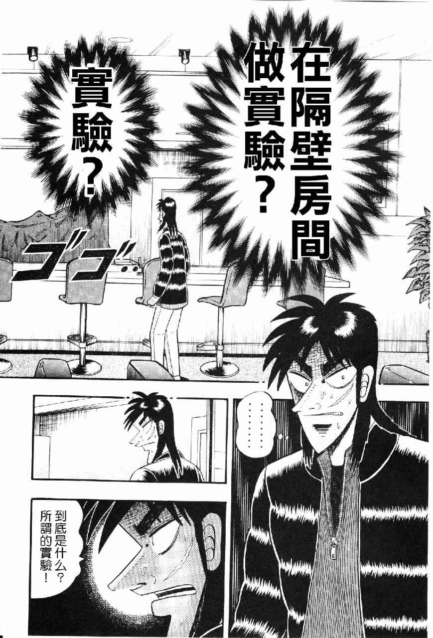 13话1