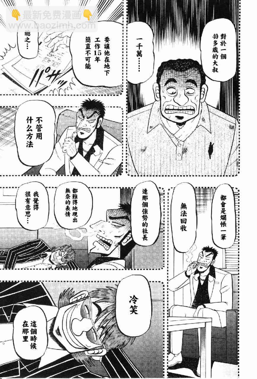 13话12