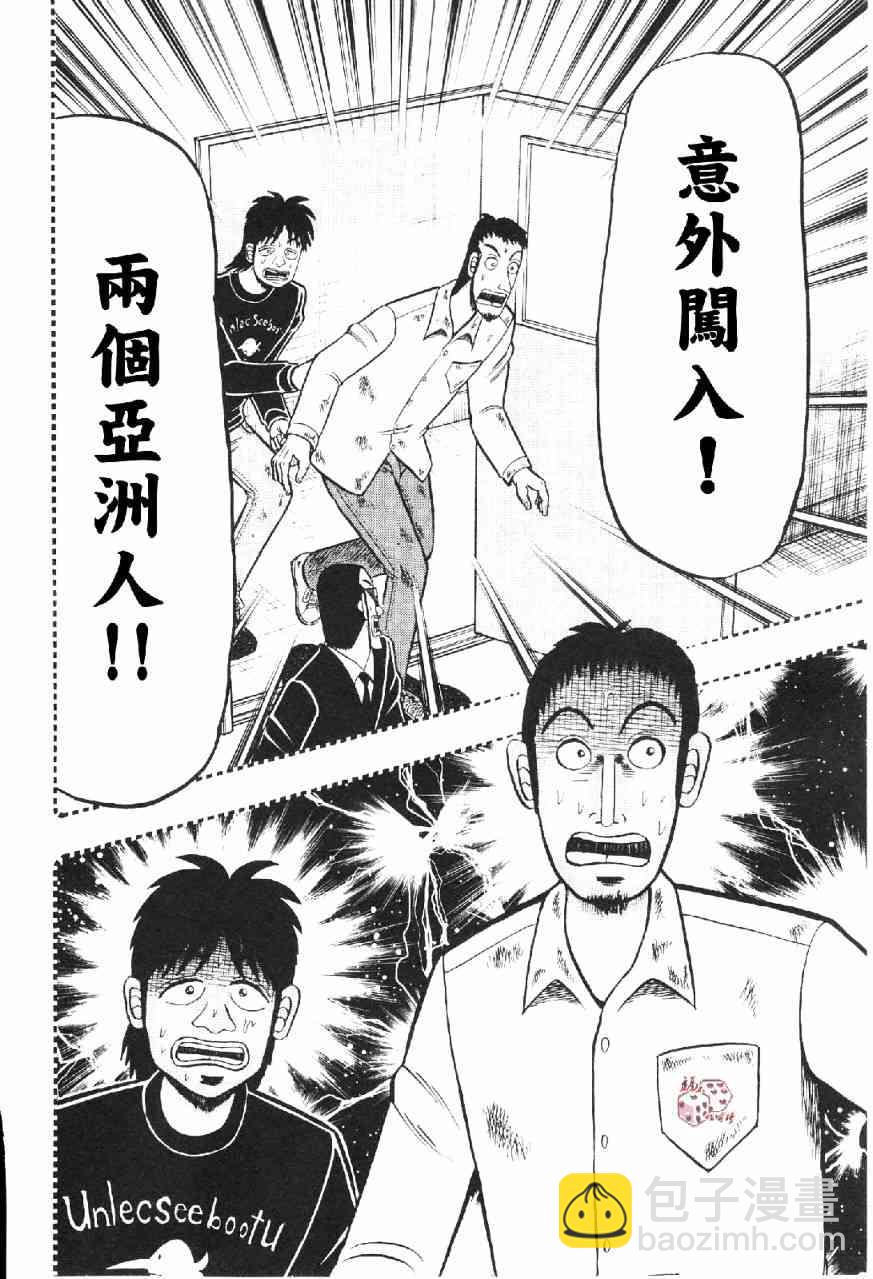 13话13