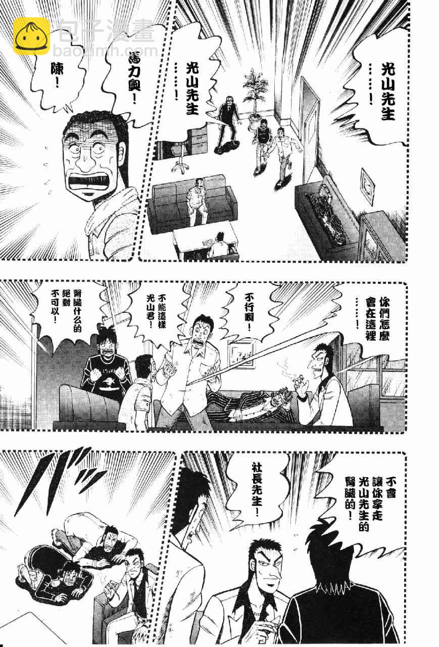 13话14