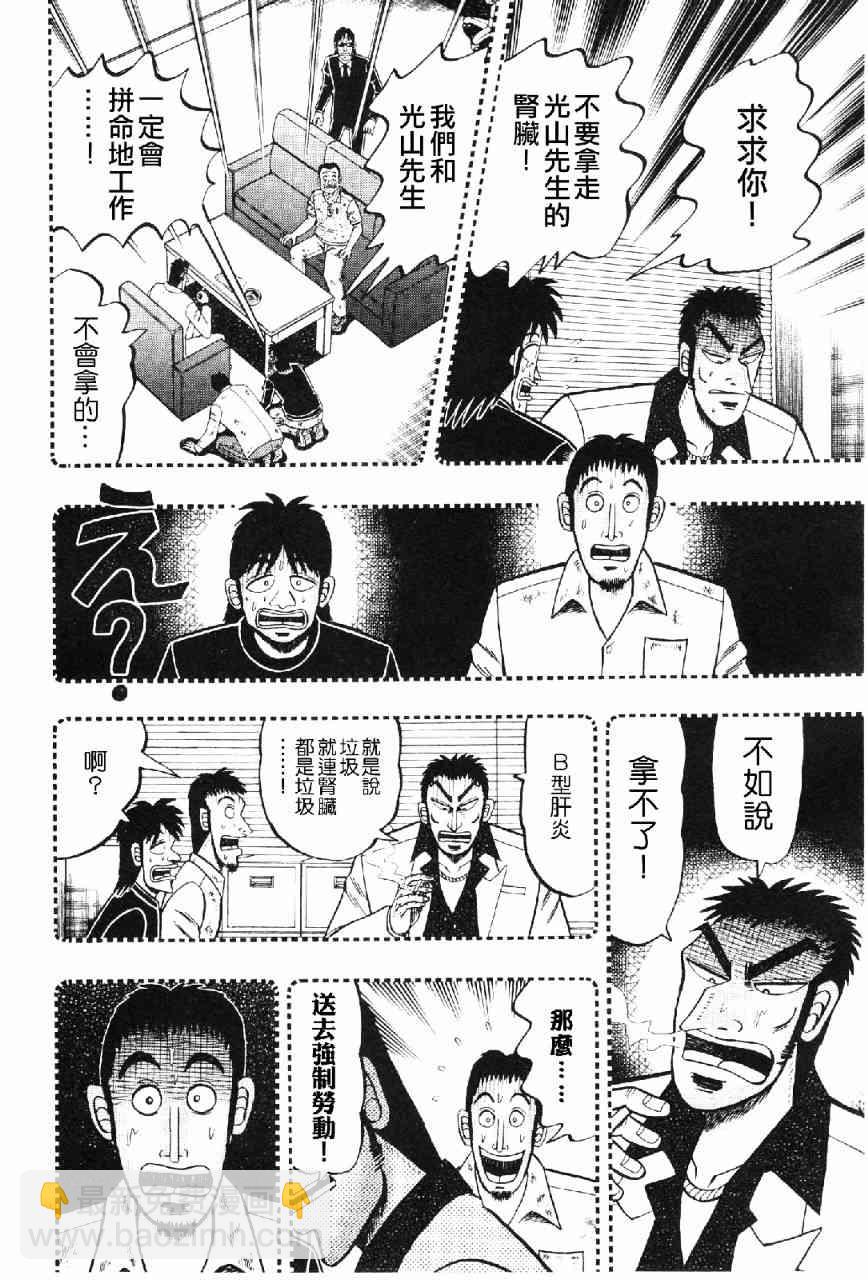 13话15