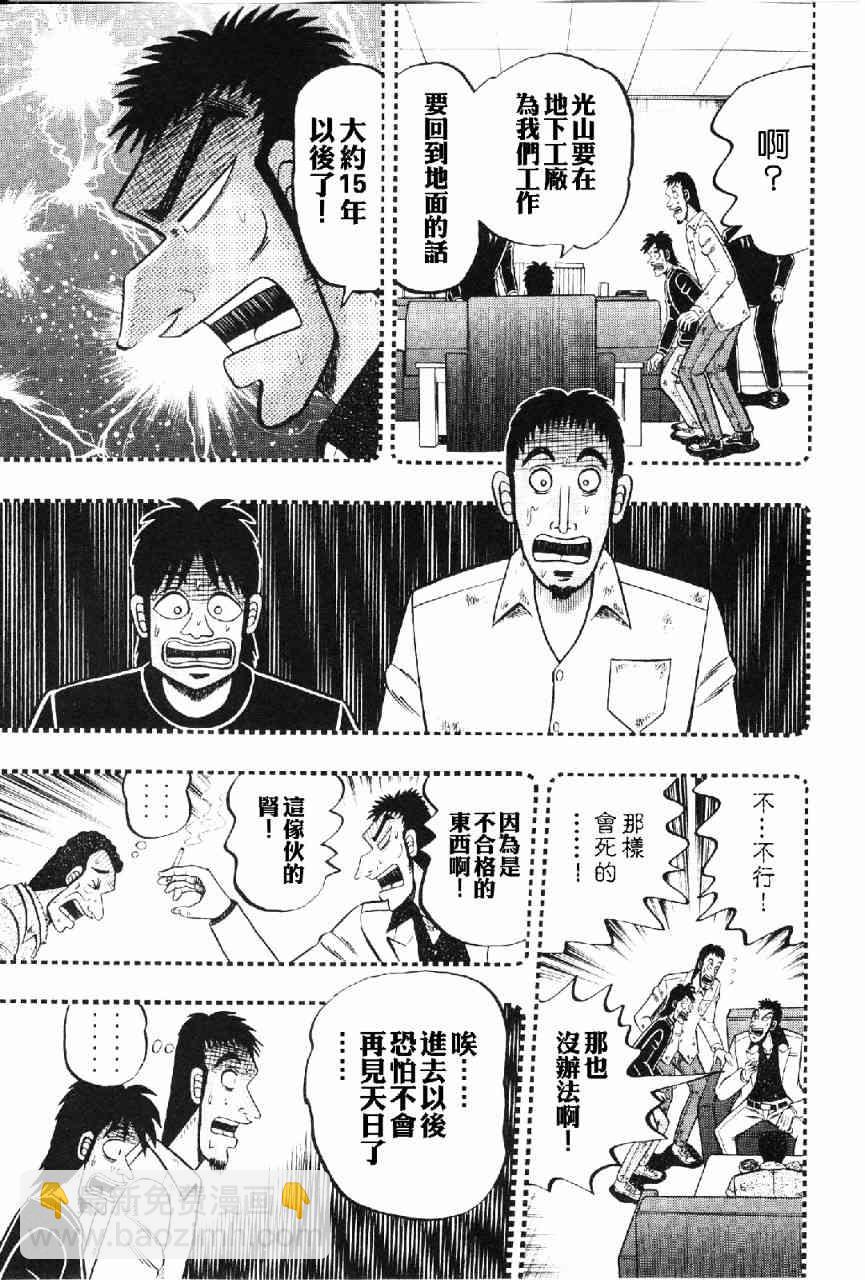 13话16