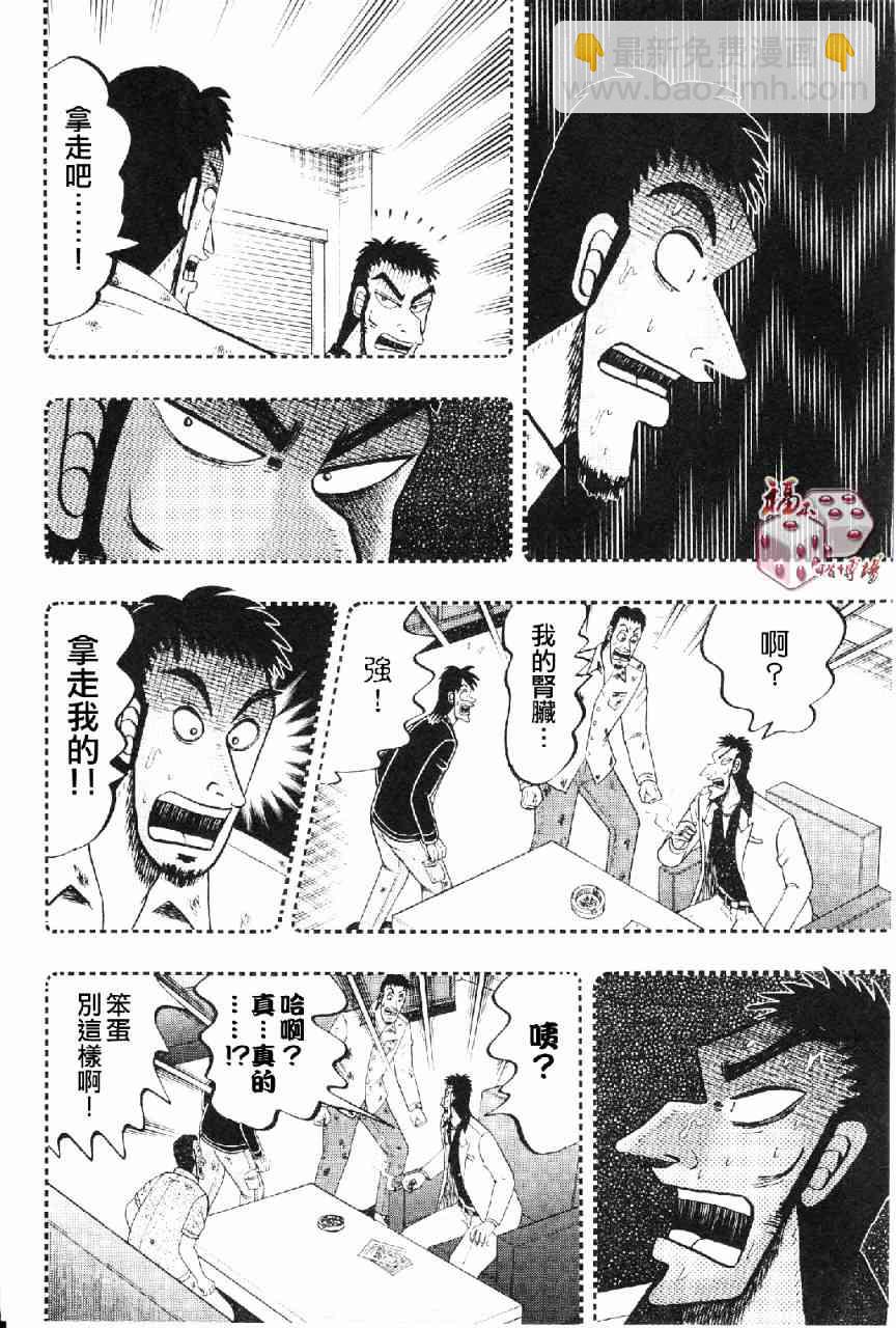 13话17