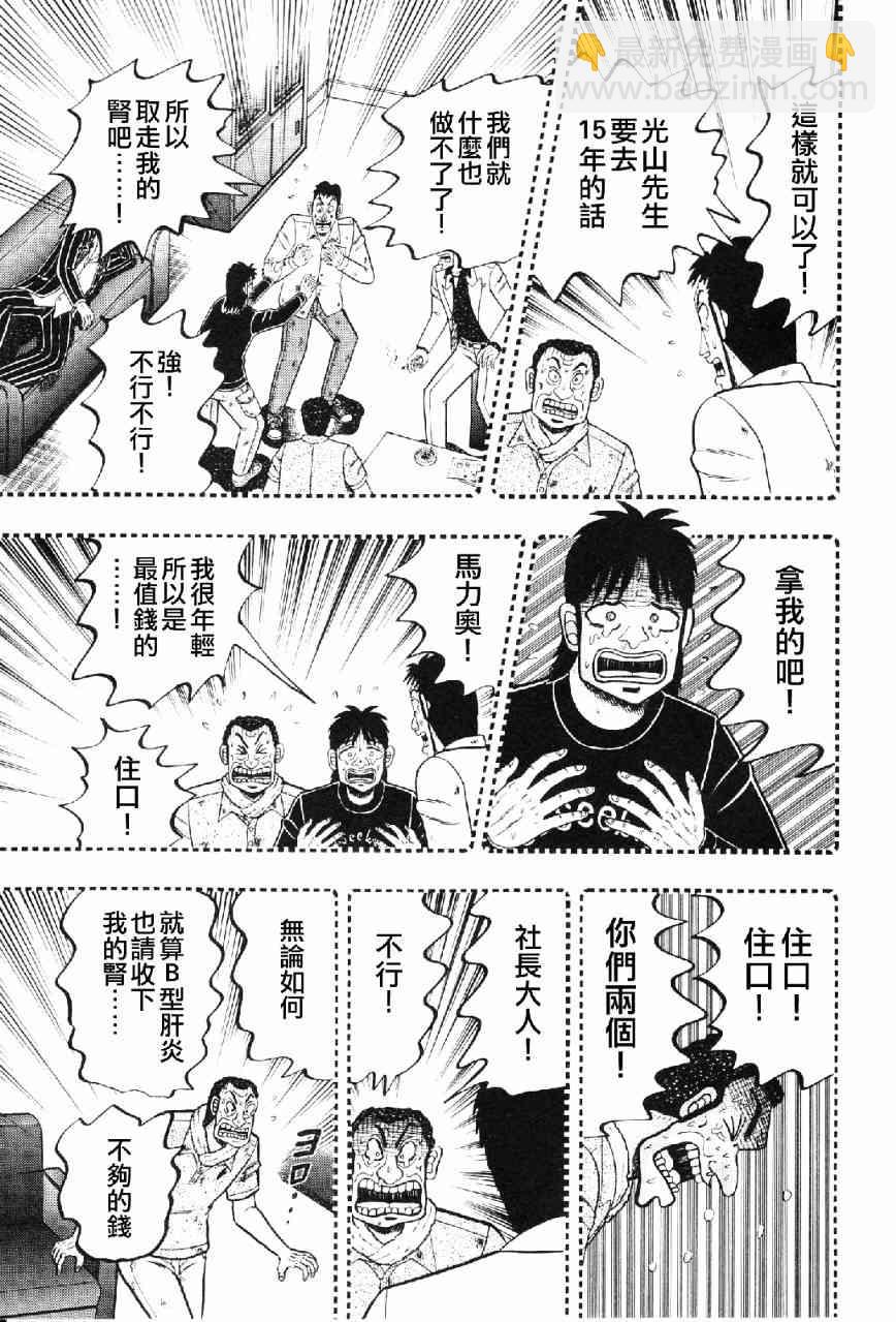 13话18