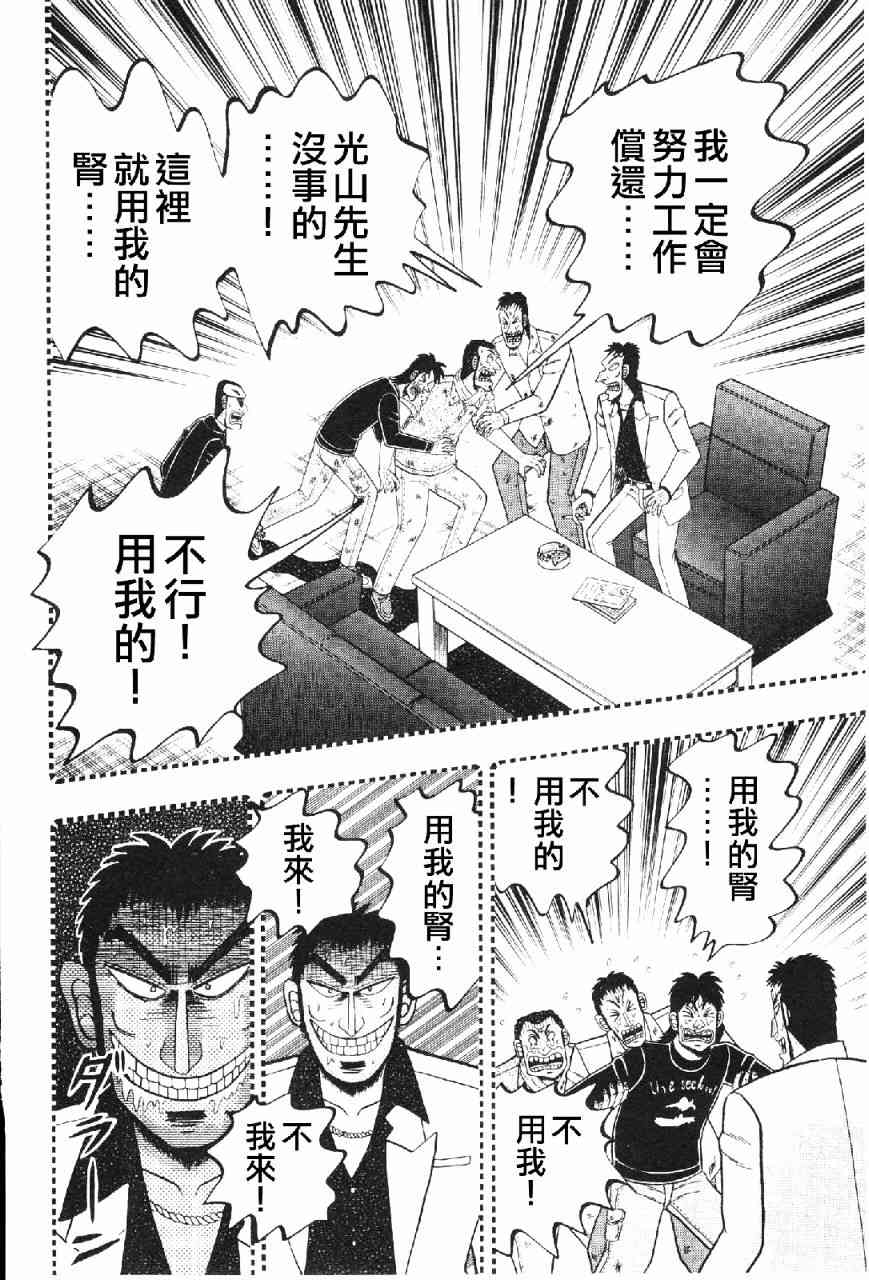 13话19
