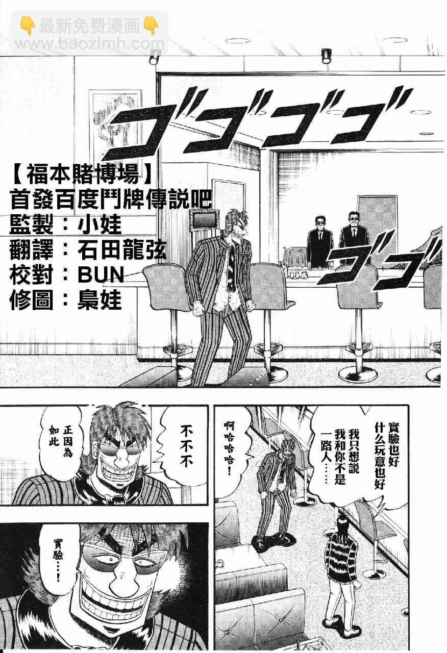 13话2
