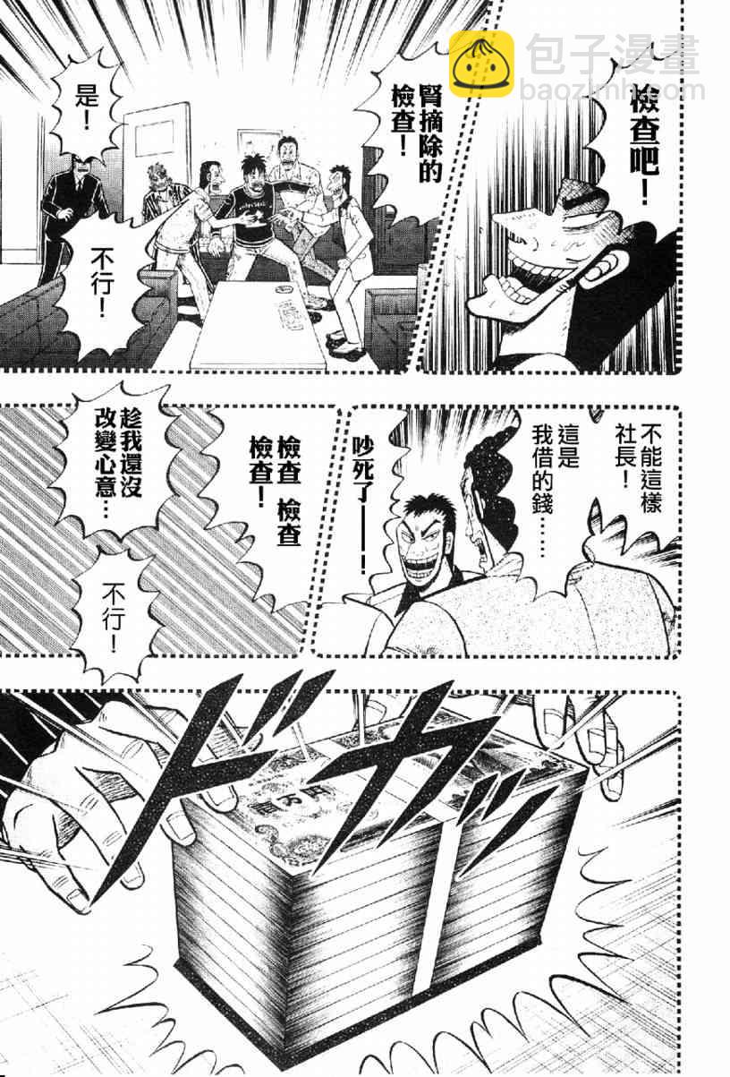 13话20