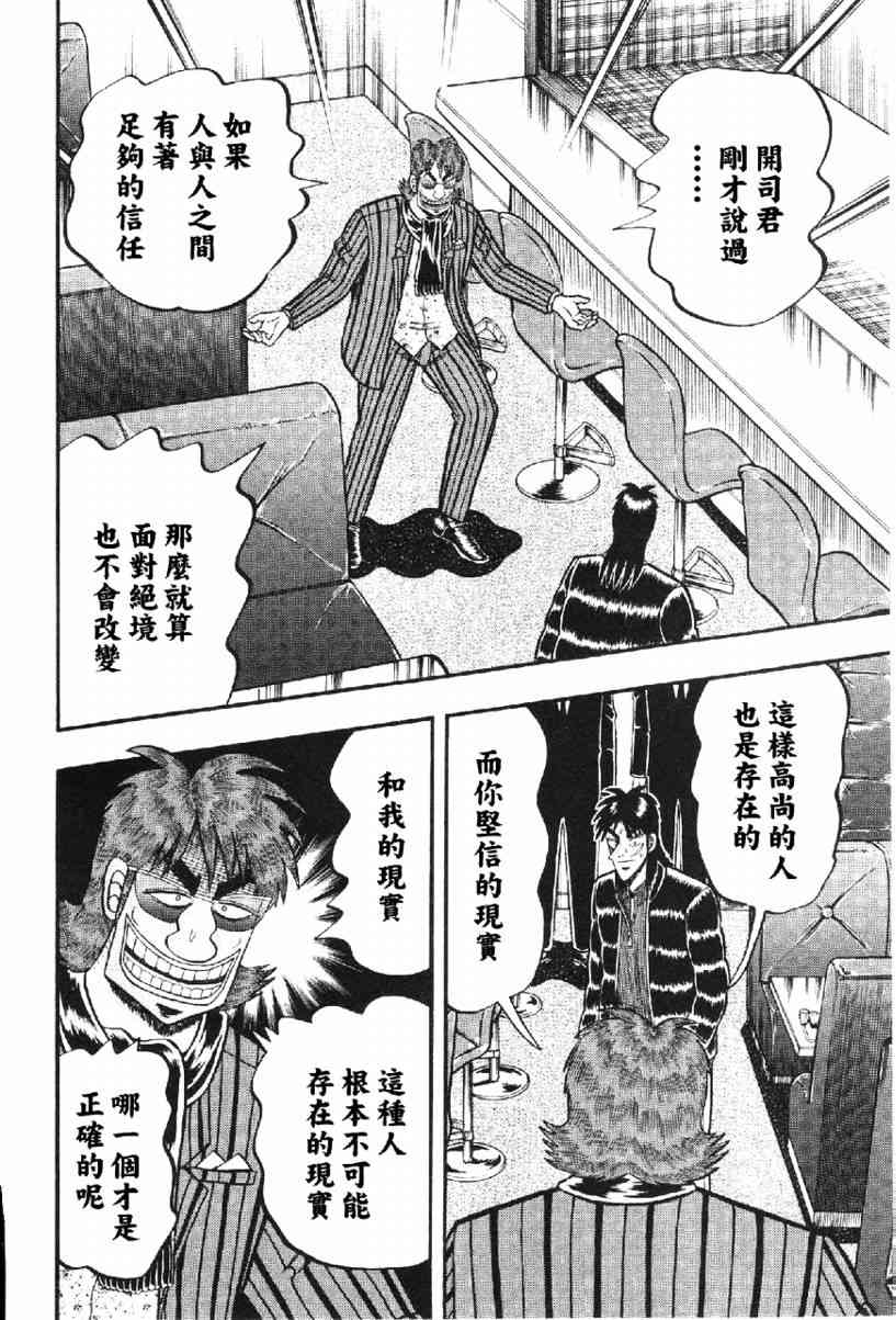 13话3
