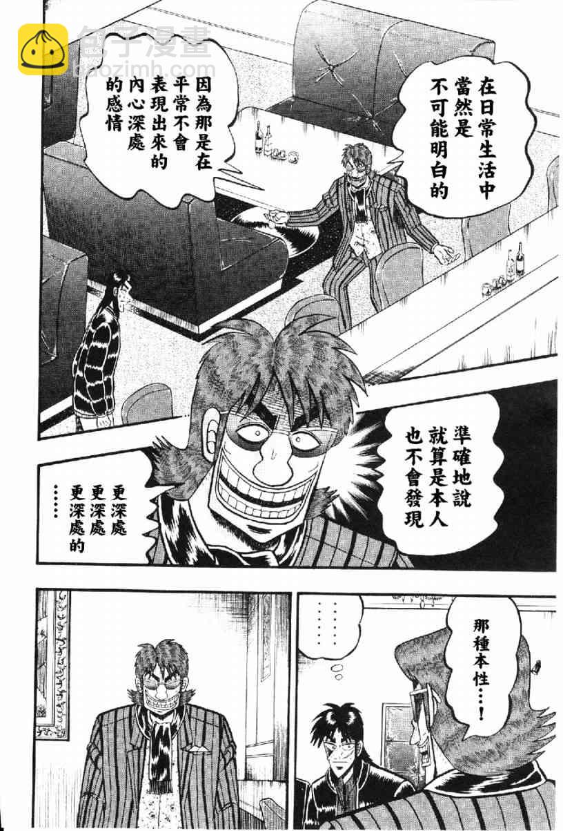 13话5